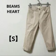 ビームスハート【S】カジュアルパンツ　ベージュ　無地　テーパード　シンプルのサムネイル