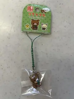 リラックマ 伊藤園ミニメタルマスコット 2個 - メルカリ