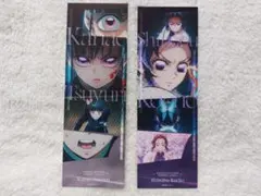 鬼滅の刃 コレクションフェイスカード2