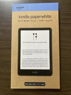 新品未開封 Kindle Paperwhite 16GB 12世代 広告なし - メルカリ