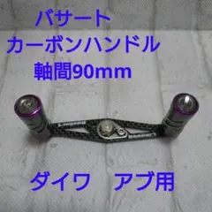 90s☆デッドストック】DIA-COMPE 987 カンチブレーキ - メルカリ