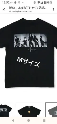 ≠ME PhotoT オサレカンパニー監修 ノイミー Tシャツ - メルカリ