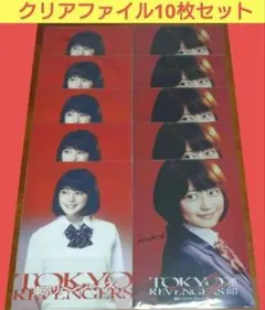東京リベンジャーズ2 リベンジャーズカード 橘日向 今田美桜 - メルカリ