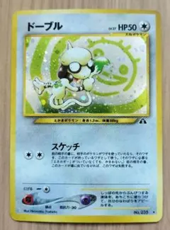 くじら３様 リクエスト 2点 まとめ商品