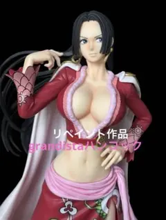 【リペイント作品】grandista ボア・ハンコック　フィギュア