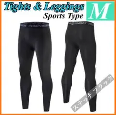 M レギンス 吸汗速乾 アンダースパッツ インナータイツ スポーツレギンス 黒