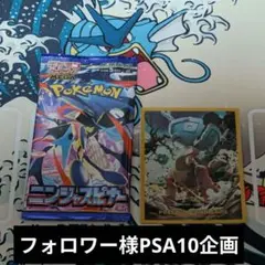 ポケモンカード ニンジャスピナー+スリーブ 18〜20 - メルカリ