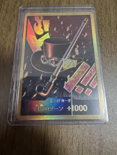2026年最新】サボ パラレル ドンカードの人気アイテム - メルカリ