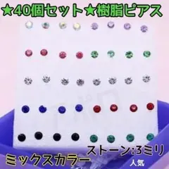 michikoko2525様 リクエスト 2点 まとめ商品