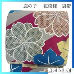 袋帯　振袖帯　鹿の子　花模様　金糸　着物　044a p