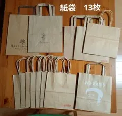 クラフト紙 ショップ袋 13枚セット