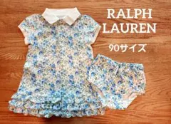 ラルフローレン ポロワンピ 90cm