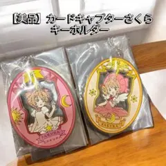 槙ようこ 20周年記念 カレンダー アニバーサリーポーチ りぼん付録