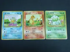2026年最新】御三家 旧裏の人気アイテム - メルカリ