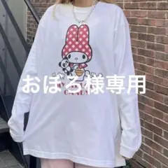 おぼろ様専用 キャンディストリッパー my melody pepe Tシャツ
