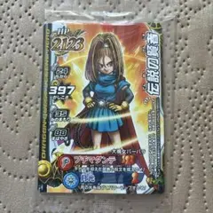 ◆未開封◆ドラゴンクエスト モンスターバトルロード 大魔女バーバラ