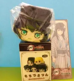 鬼滅の刃 もちころりん ぬいぐるみマスコット 明治村ver. 時透無一郎