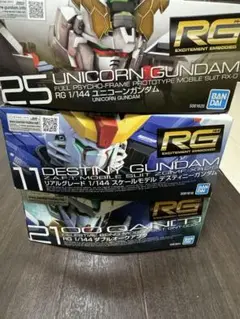 ガンプラまとめ売り宇宙世紀セット新品未開封「最終価格」 2025年最新】ガンプラまとめ売り 未組立の人気アイテム - メルカリ