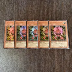 遊戯王 レッドガジェット 5枚 ウルトラ 3603