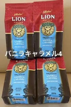 ライオンコーヒー バニラキャラメル　フレーバー 140g (粉) 4袋のサムネイル