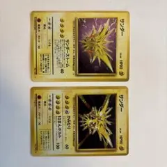 枠ずれ】【希少】ポケモンカード 旧裏 サンダー - メルカリ