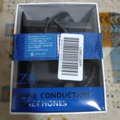 未開封　新品　未使用　BE8 Bluetoothイヤホンのサムネイル