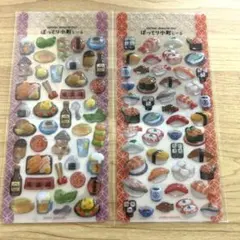 【正規品】ぽってり小町シリーズ カミオジャパン 和柄 お寿司　居酒屋　2枚