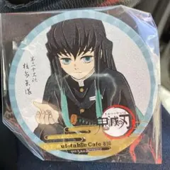 ufotable 鬼滅の刃 立志編 コースター