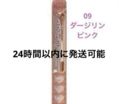 Item thumbnail for item e4adfe6d-4cca-44b5-95b3-bbb12c47b6c2