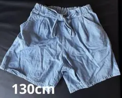 130サイズ 綿100% ハーフパンツ