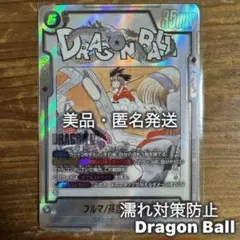 ブルマ/孫悟空：少年期 SR★ [SB01-057]