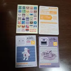 2026年最新】ポケモンクエスト シールの人気アイテム - メルカリ