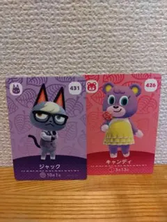 あつ森 amiiboカード ジャック キャンディ