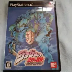 ジョジョの奇妙な冒険 ファントムブラッド