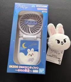 GiGO SKZOO ハンディファン がま口ポーチ フィリックス BbokAri - メルカリ