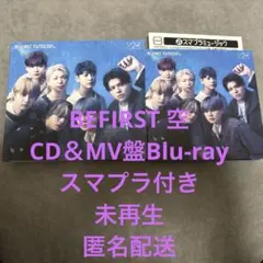 BEFIRST 空 CD&MV盤Blu-ray Disc