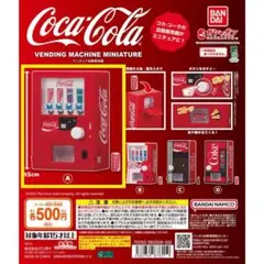 2025年最新】自販機 コカコーラの人気アイテム - メルカリ