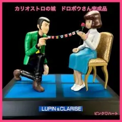 【絶版】ルパン三世 カリオストロの城プラモデル 未組み立品13点 プラモデル買取実績】グンゼ ルパン三世 カリオストロの城