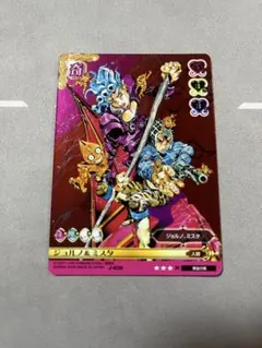 2025年最新】ジョジョ スリーブの人気アイテム - メルカリ