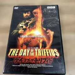 THE DAY OF THE TRIFFIDS デイ・オブ・ザ・トリフィドDVD