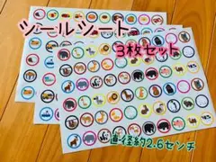 3シートセット　イラストシール　マッチング　マーク　ごほうびシール