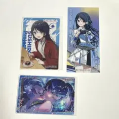 星乃一歌 グッズまとめ売り - メルカリ