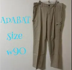 ADABAT ベージュパンツ w90サイズ