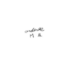 M様　専用