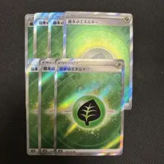 2026年最新】基本エネルギー sr s12aの人気アイテム - メルカリ