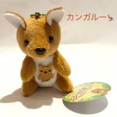 2025年最新】動物園 ぬいぐるみの人気アイテム - メルカリ