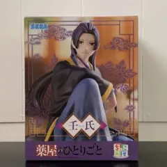 2025年最新】薬屋のひとりごとフィギュアの人気アイテム - メルカリ