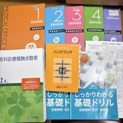 2026年最新】ニチイ ハンドブックの人気アイテム - メルカリ