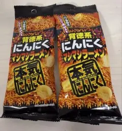 にんにくマシマシラーメン角ポット・未開封 - メルカリ