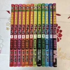 2026年最新】世界史探偵コナン 11の人気アイテム - メルカリ